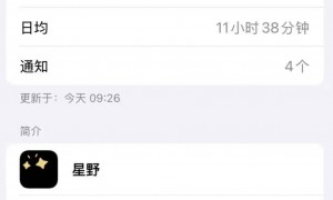 通宵和AI“开车”，年轻人被榨干了