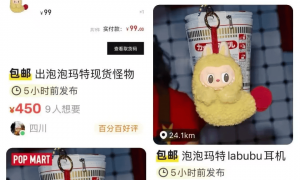 多地线下疯抢Labubu“大打出手”，火成了闹剧？